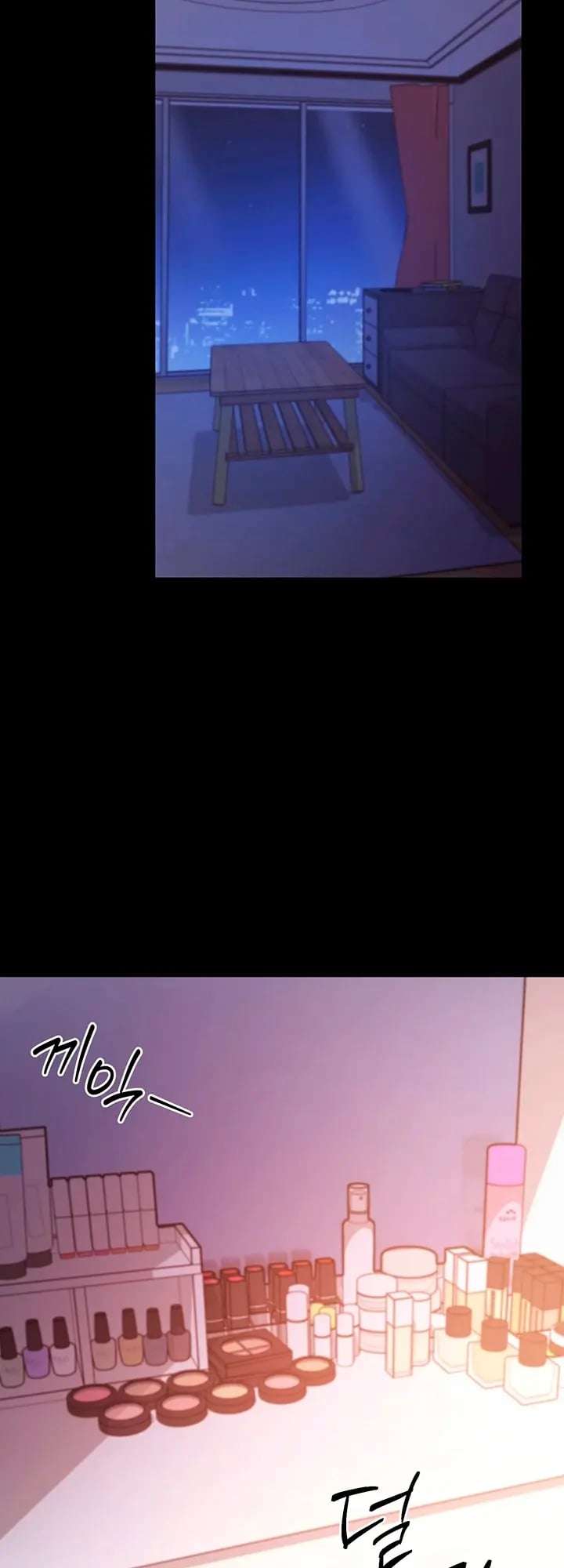 Please, Please Raw - Chapter 62 Page 12