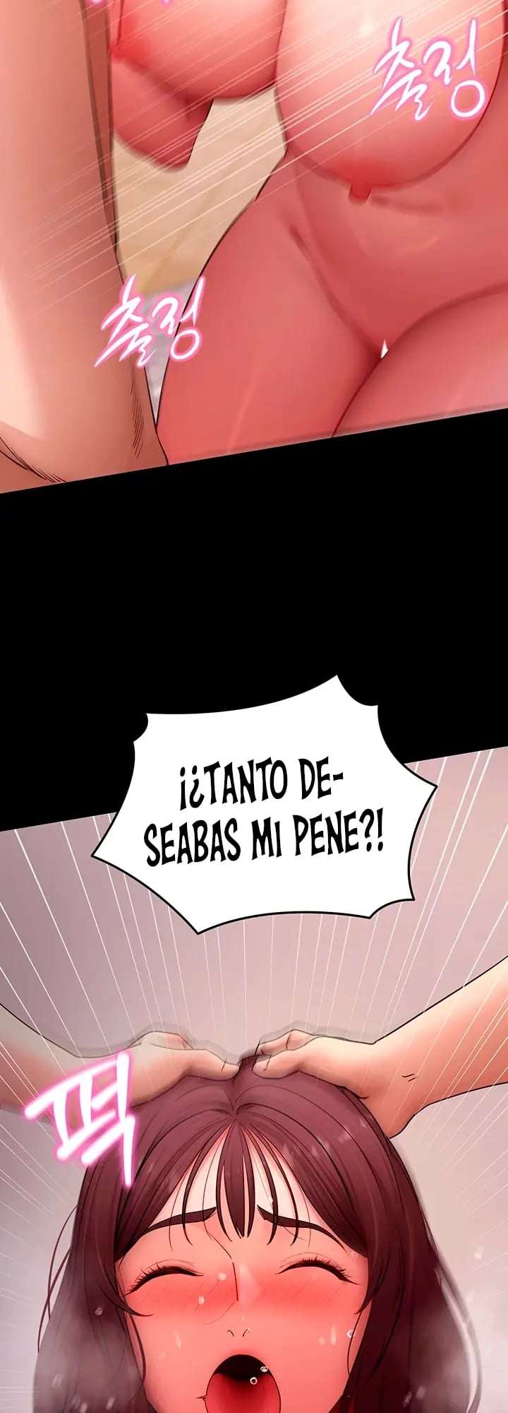 Please, Please Raw - Chapter 62 Page 6