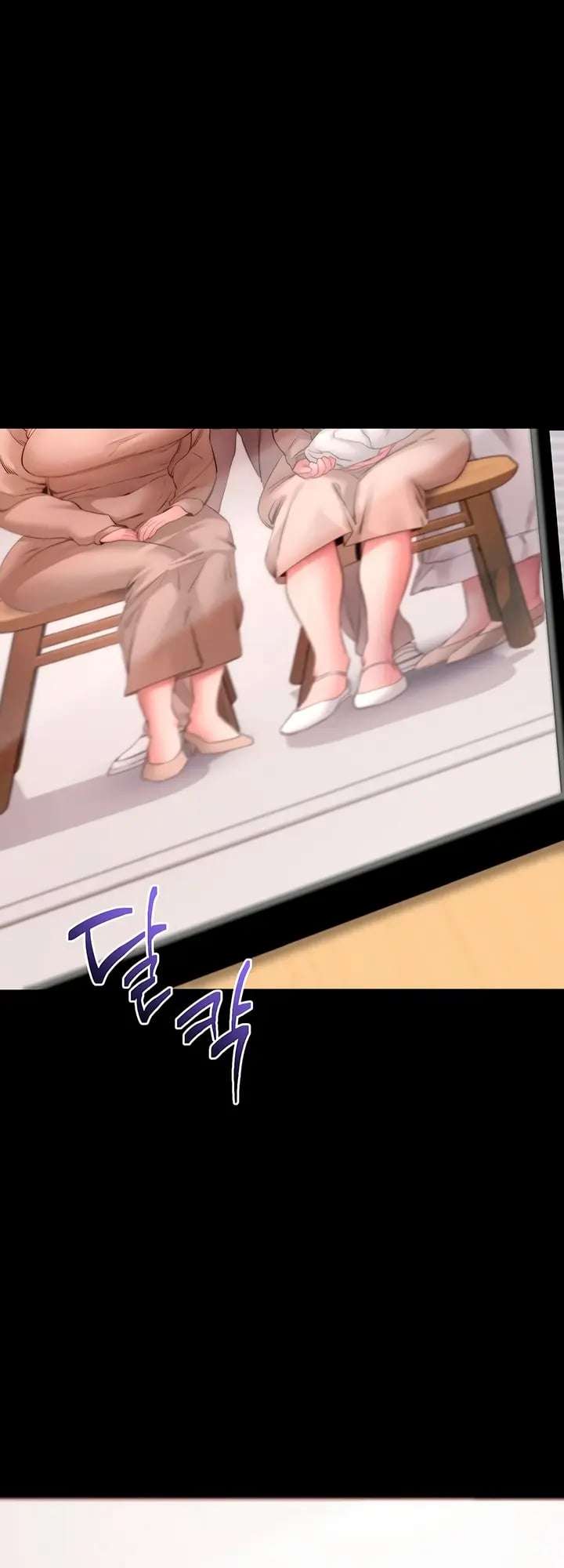 Please, Please Raw - Chapter 65 Page 28