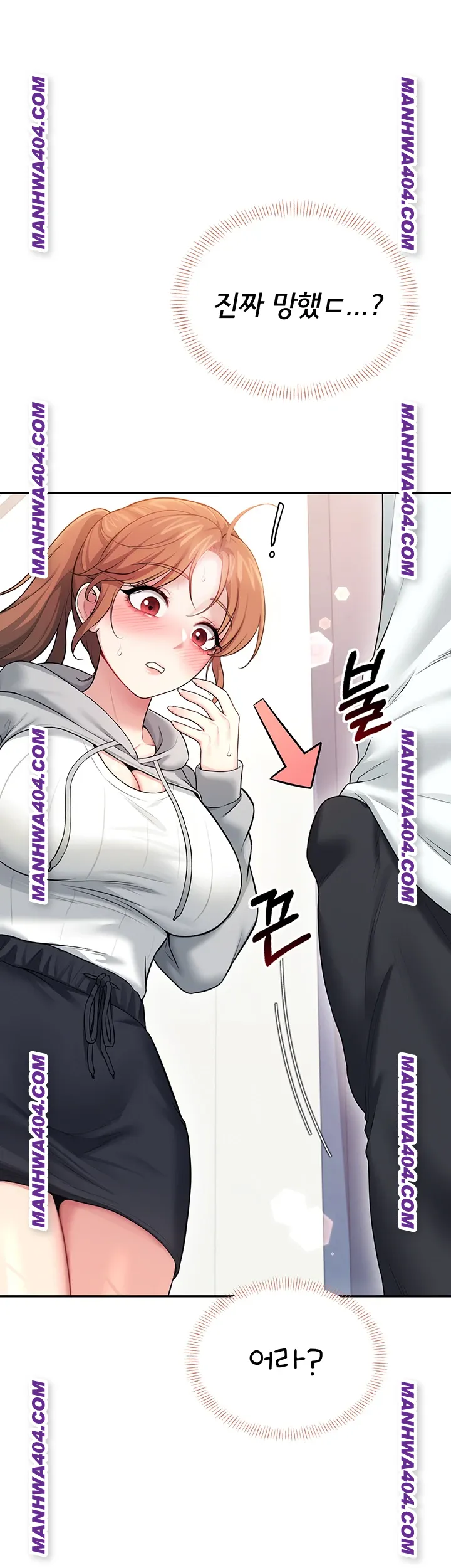 Wireless Onahole Raw - Chapter 45 Page 55