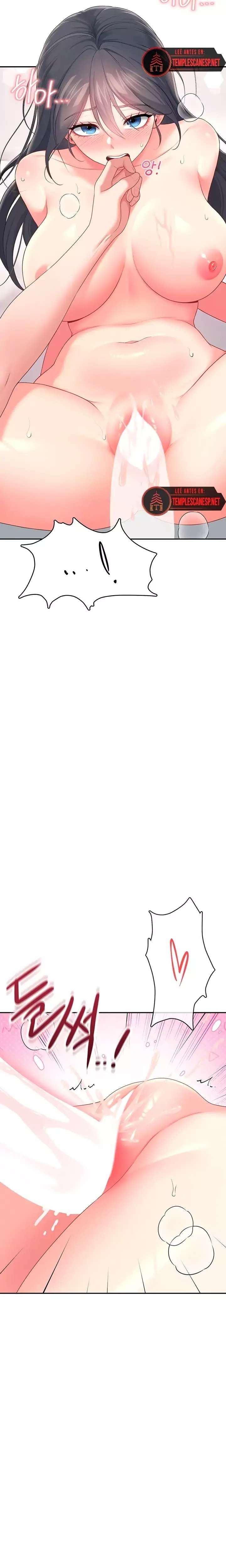 Wireless Onahole Raw - Chapter 66 Page 9