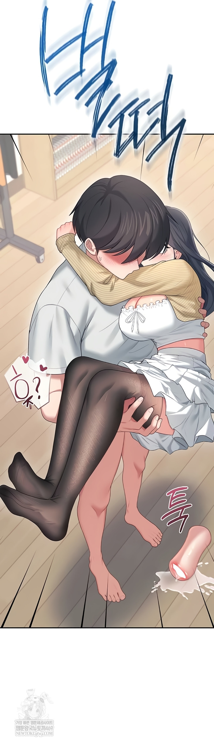 Wireless Onahole Raw - Chapter 71 Page 46