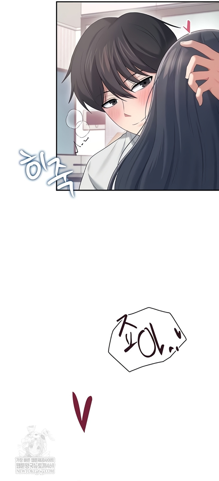 Wireless Onahole Raw - Chapter 71 Page 59