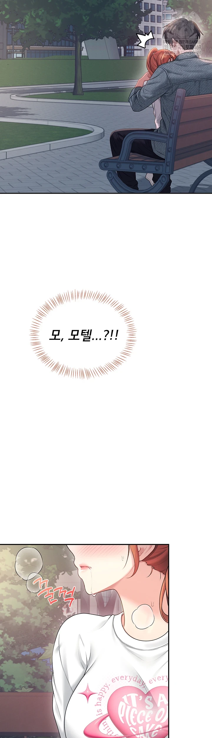 Wireless Onahole Raw - Chapter 78 Page 15