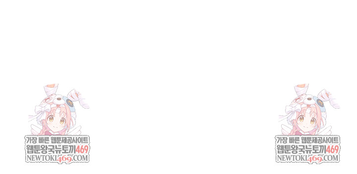 My Body Got Switched Raw - Chapter 40 Page 40