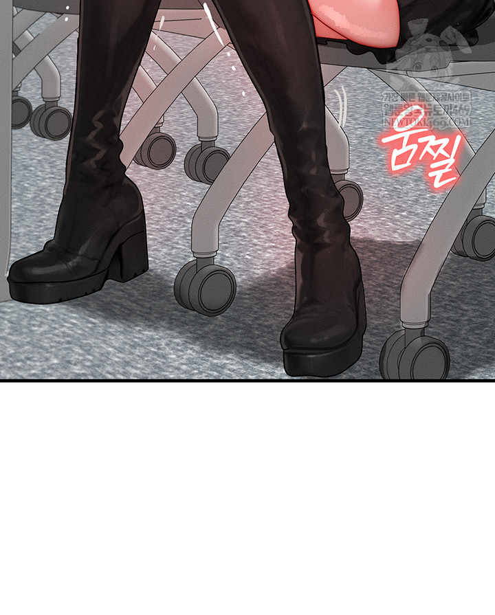 My Body Got Switched Raw - Chapter 43 Page 41