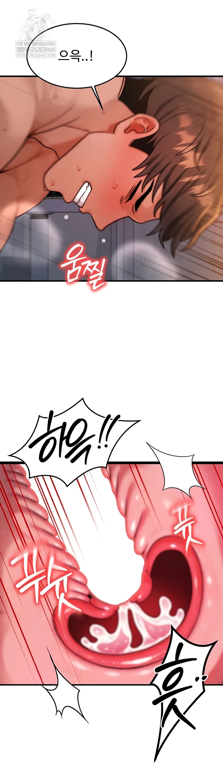 My Body Got Switched Raw - Chapter 52 Page 24