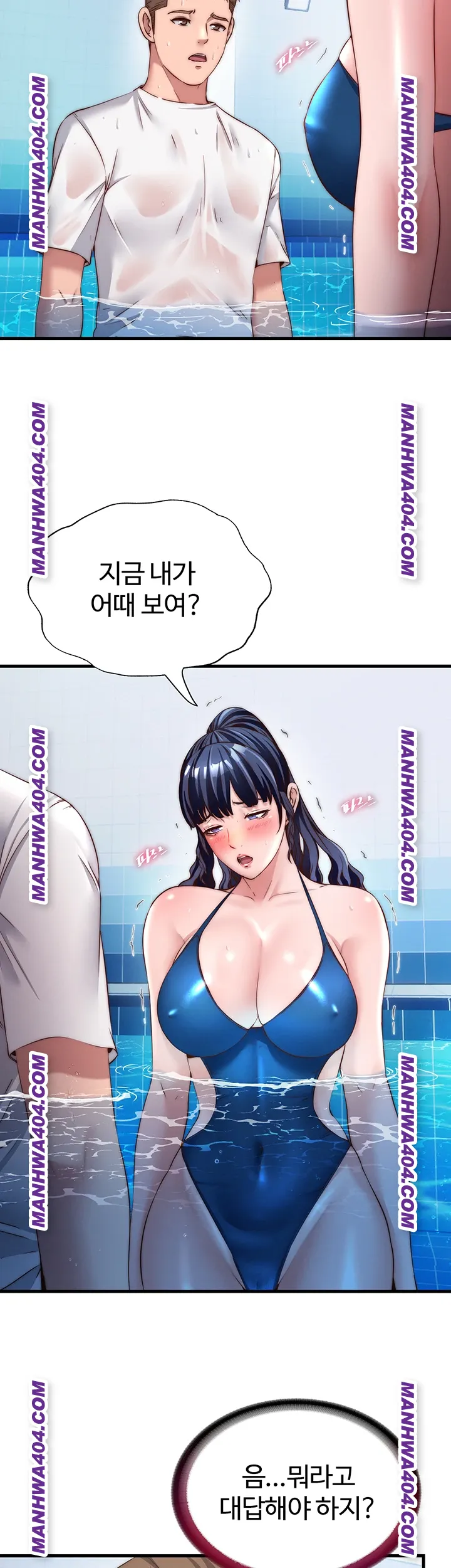 A Situation Full of Erections Raw - Chapter 34 Page 2
