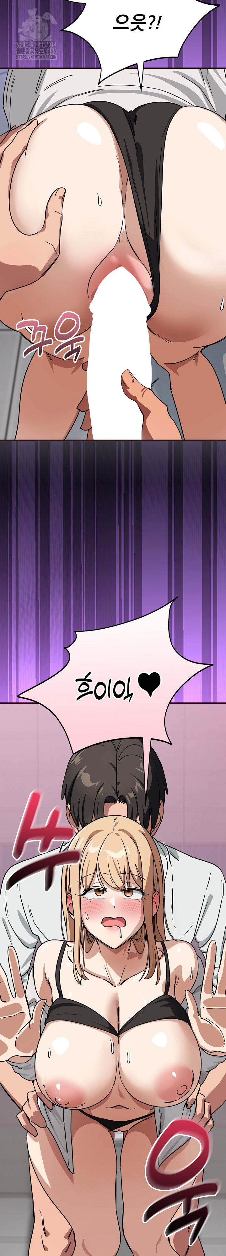 Became a Dog Raw - Chapter 33 Page 14