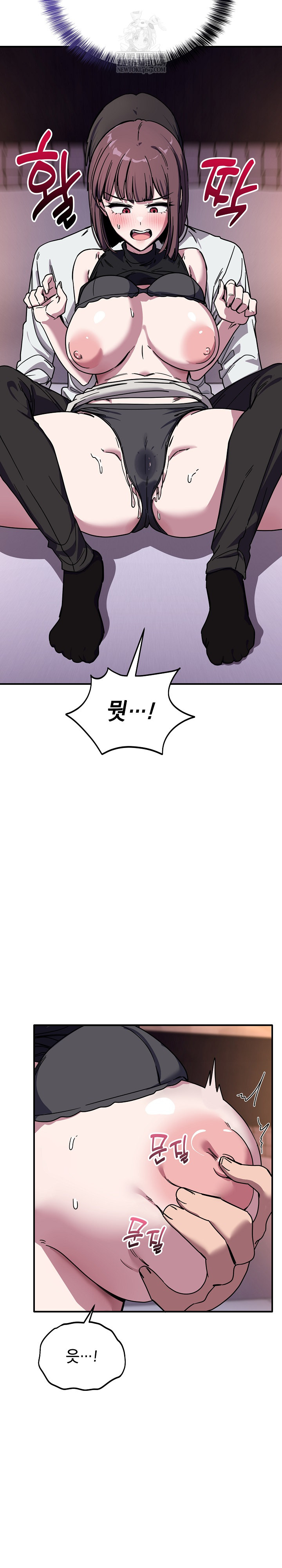 Became a Dog Raw - Chapter 37 Page 15