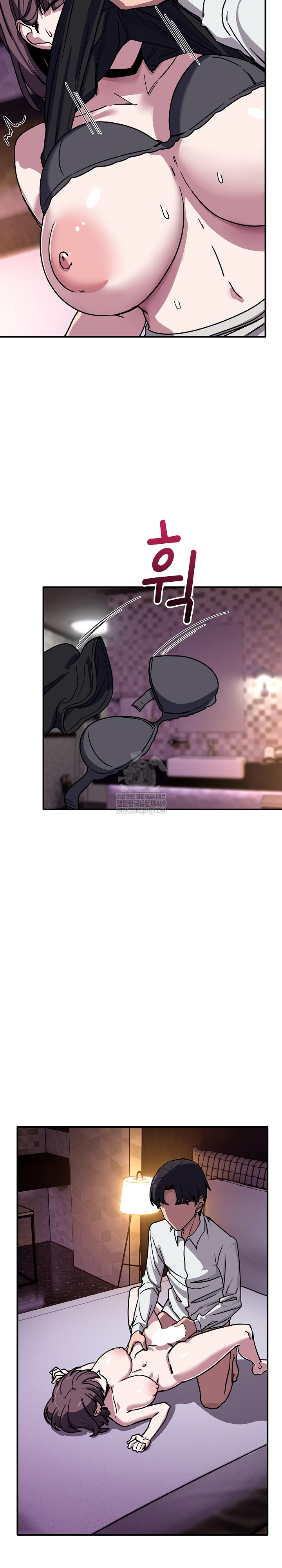 Became a Dog Raw - Chapter 37 Page 26