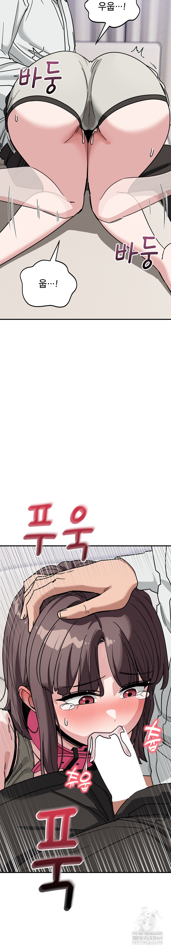 Became a Dog Raw - Chapter 41 Page 23