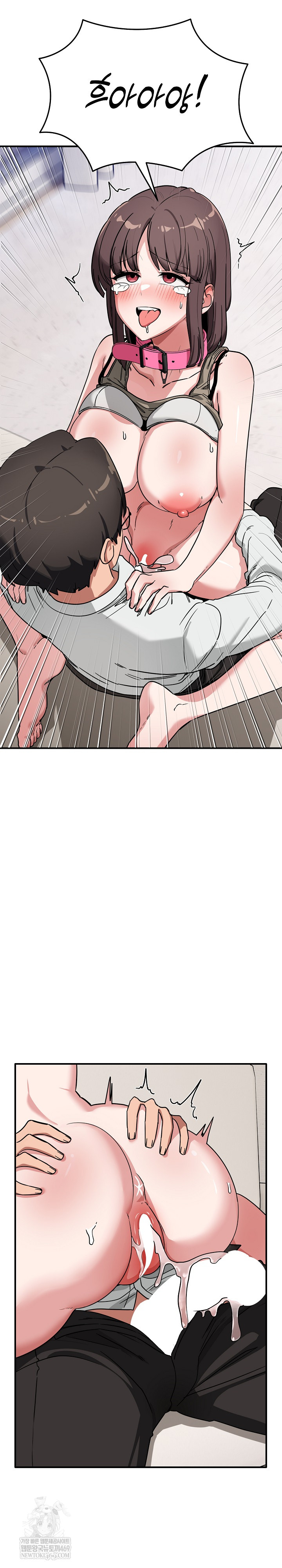 Became a Dog Raw - Chapter 42 Page 20