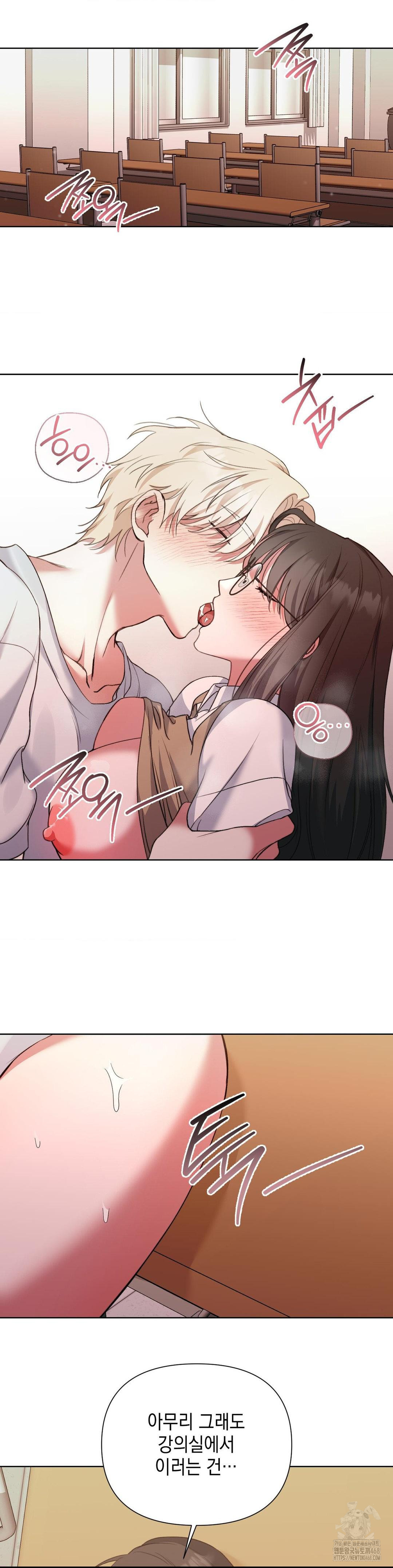 That Kind of Thing Happened Raw - Chapter 14 Page 6