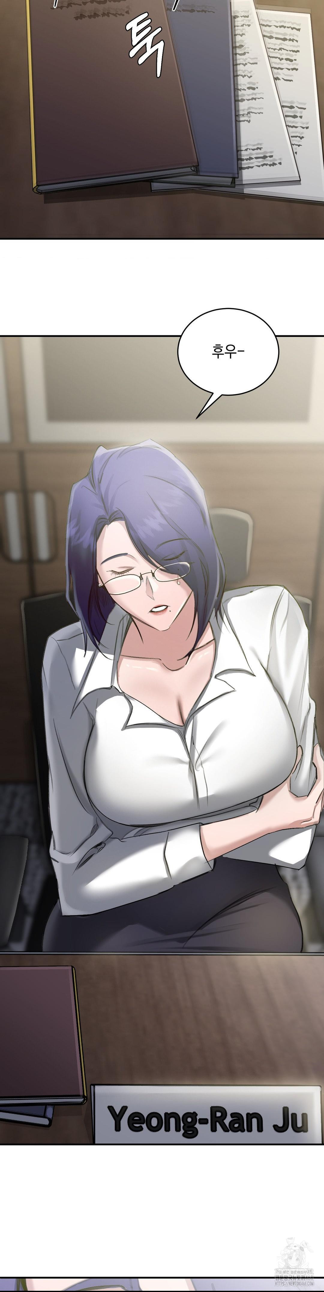 That Kind of Thing Happened Raw - Chapter 15 Page 14