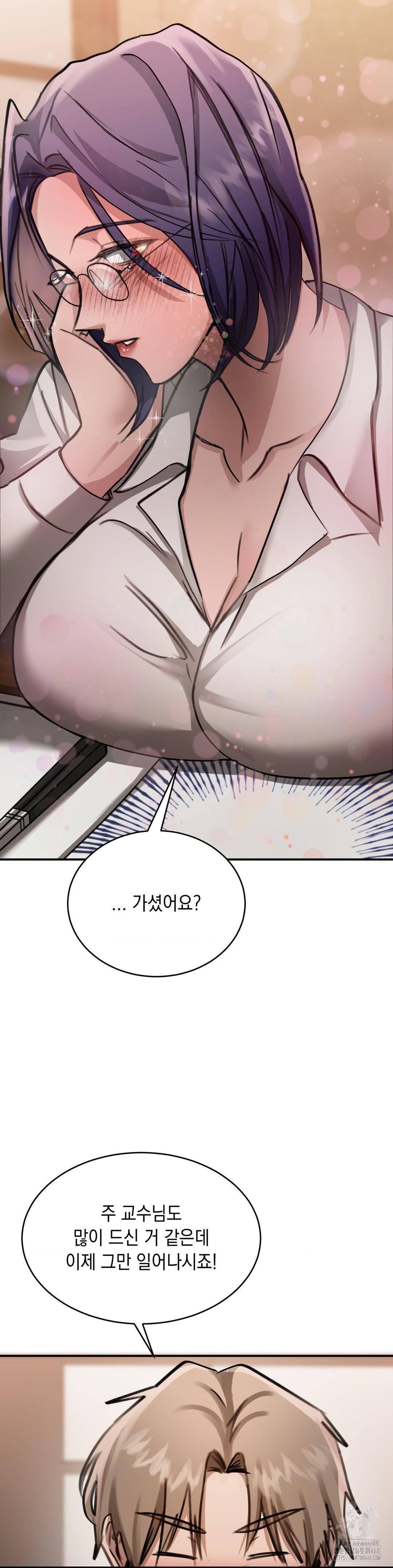 That Kind of Thing Happened Raw - Chapter 16 Page 19