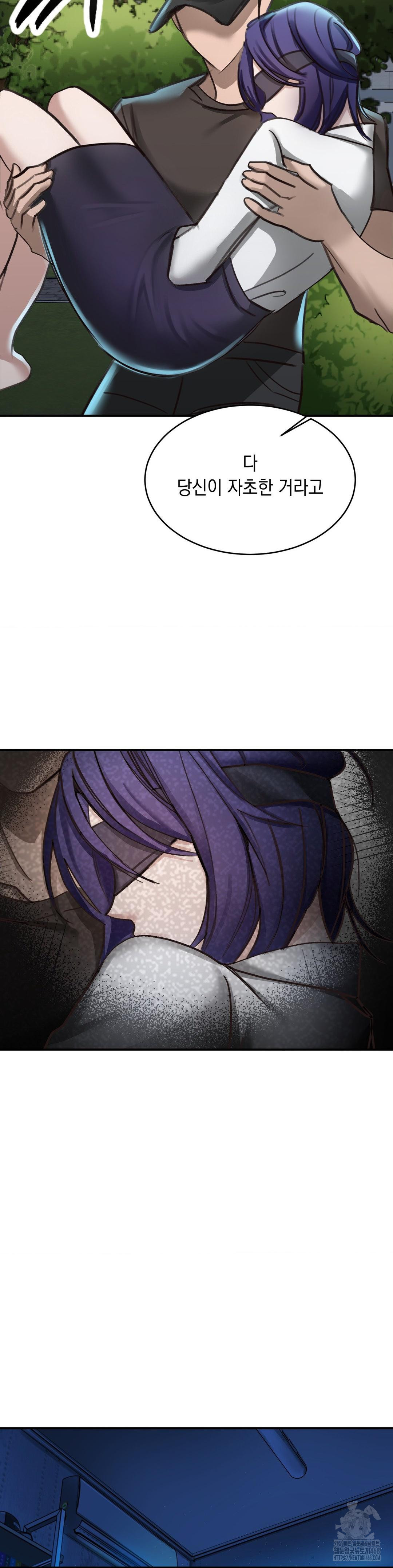 That Kind of Thing Happened Raw - Chapter 18 Page 12