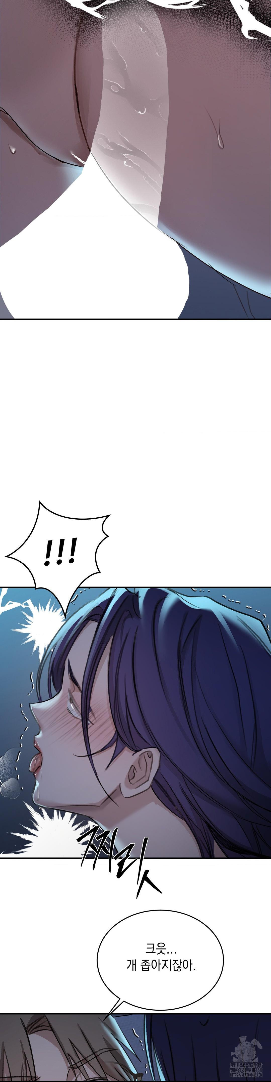 That Kind of Thing Happened Raw - Chapter 19 Page 21