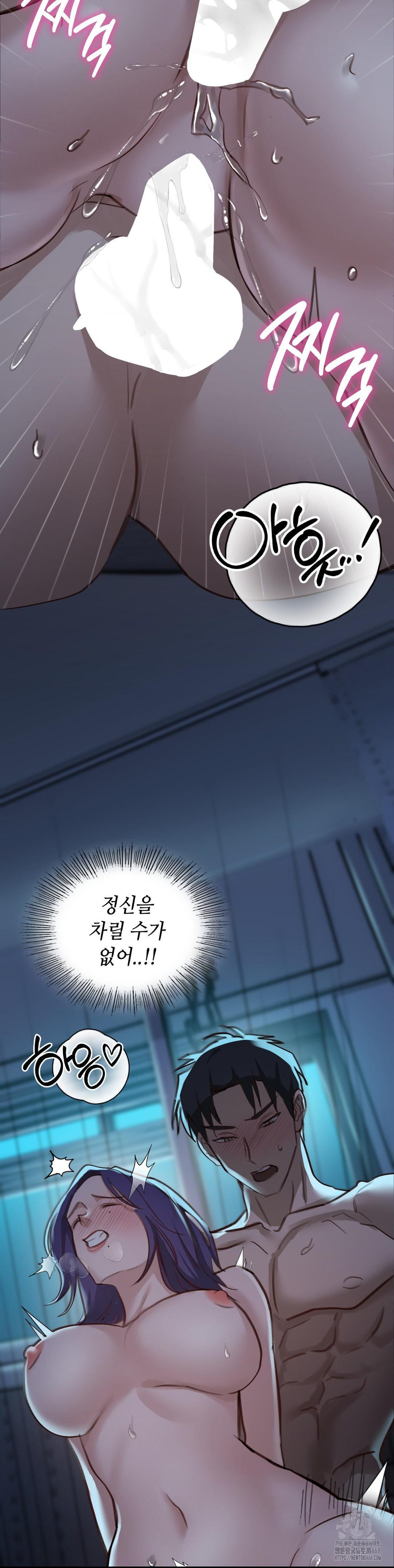 That Kind of Thing Happened Raw - Chapter 19 Page 28