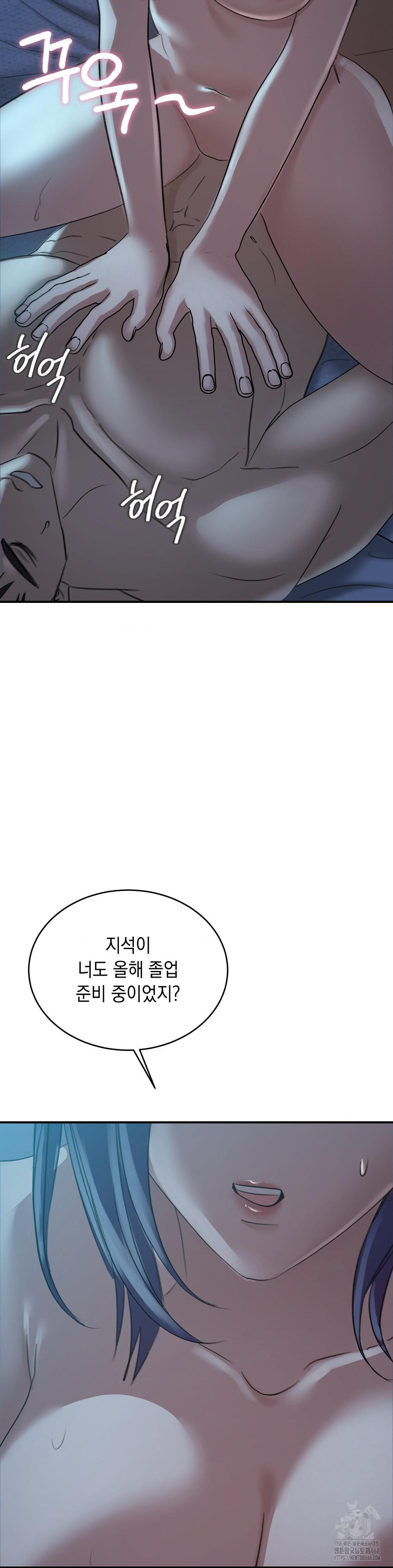 That Kind of Thing Happened Raw - Chapter 20 Page 34