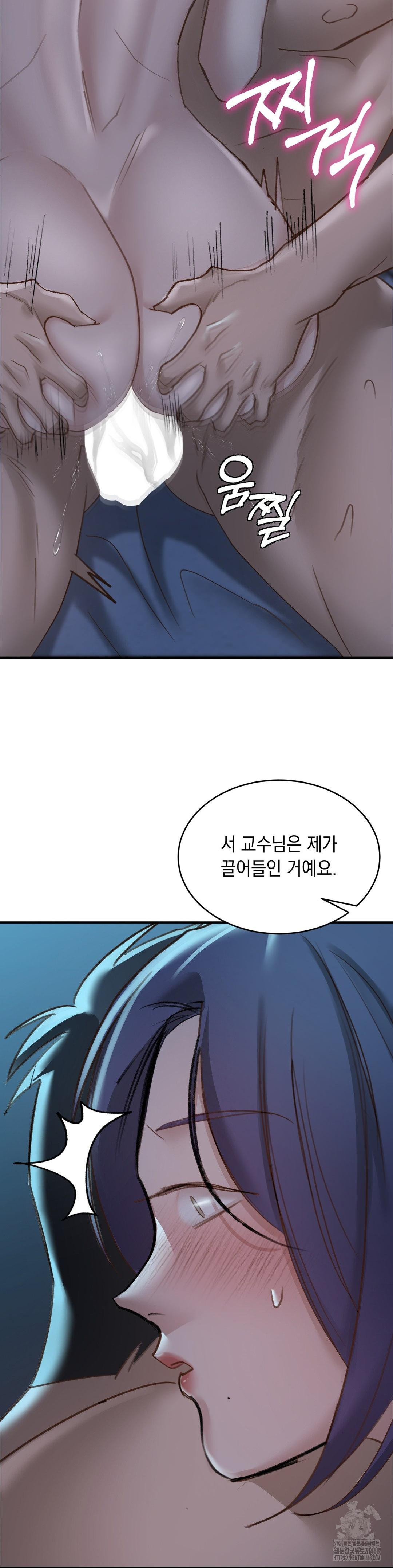 That Kind of Thing Happened Raw - Chapter 20 Page 7