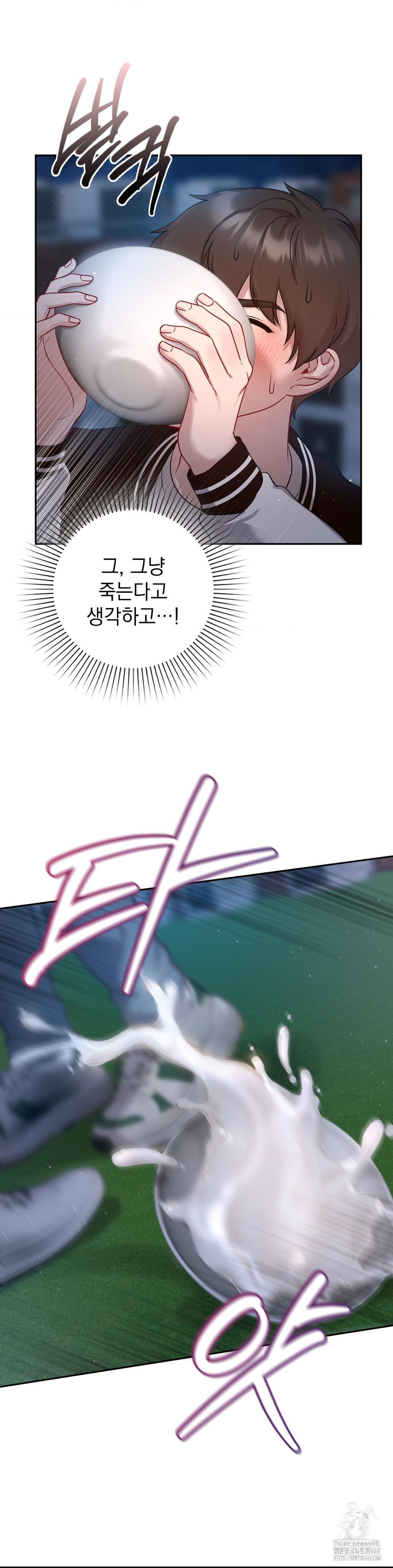 That Kind of Thing Happened Raw - Chapter 21 Page 32