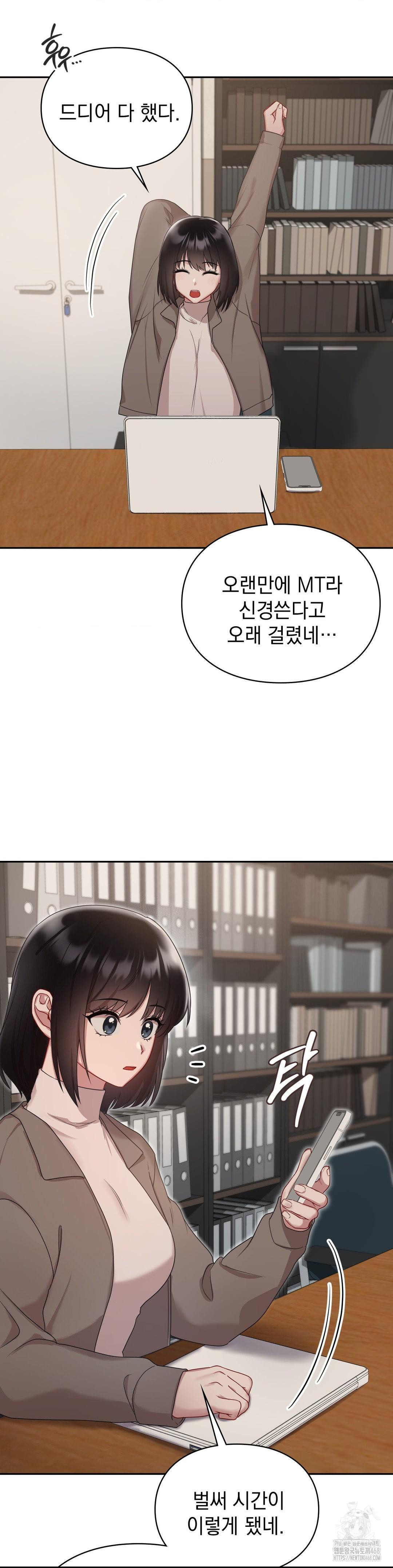 That Kind of Thing Happened Raw - Chapter 22 Page 18