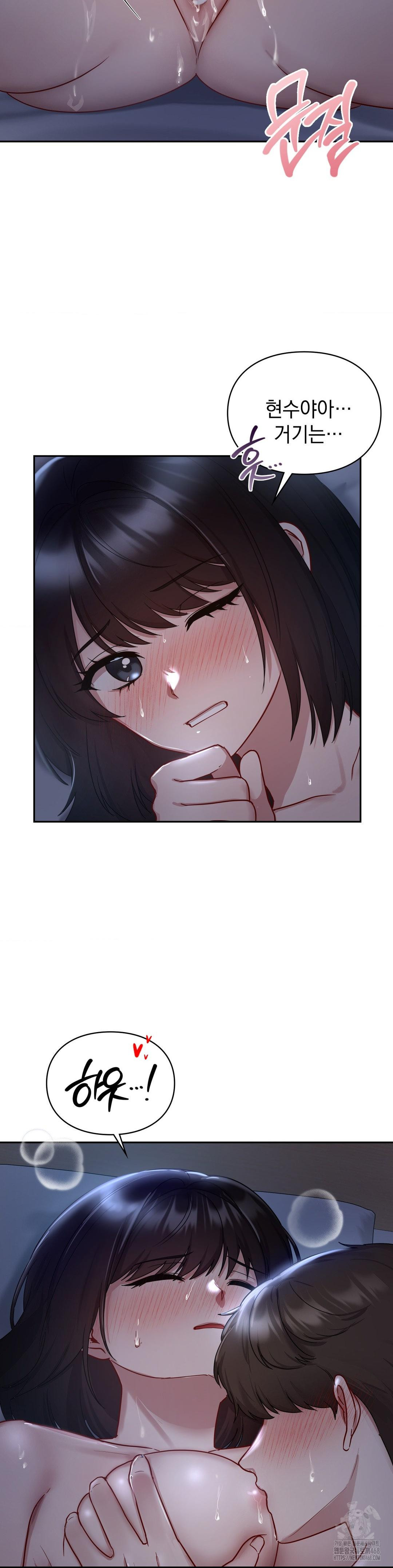 That Kind of Thing Happened Raw - Chapter 23 Page 12