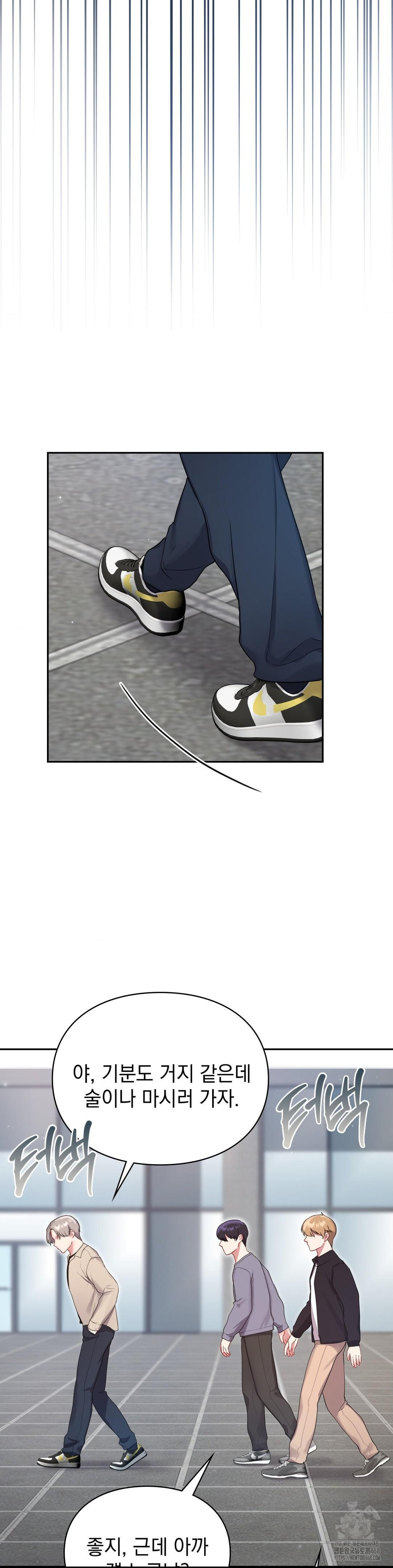 That Kind of Thing Happened Raw - Chapter 24 Page 10