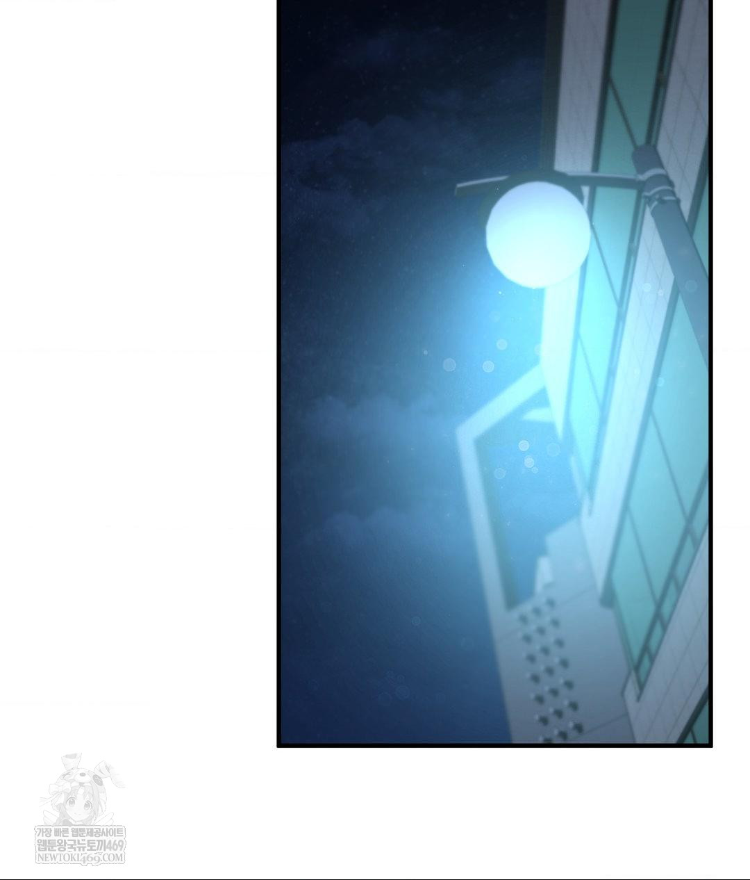 That Kind of Thing Happened Raw - Chapter 26 Page 119