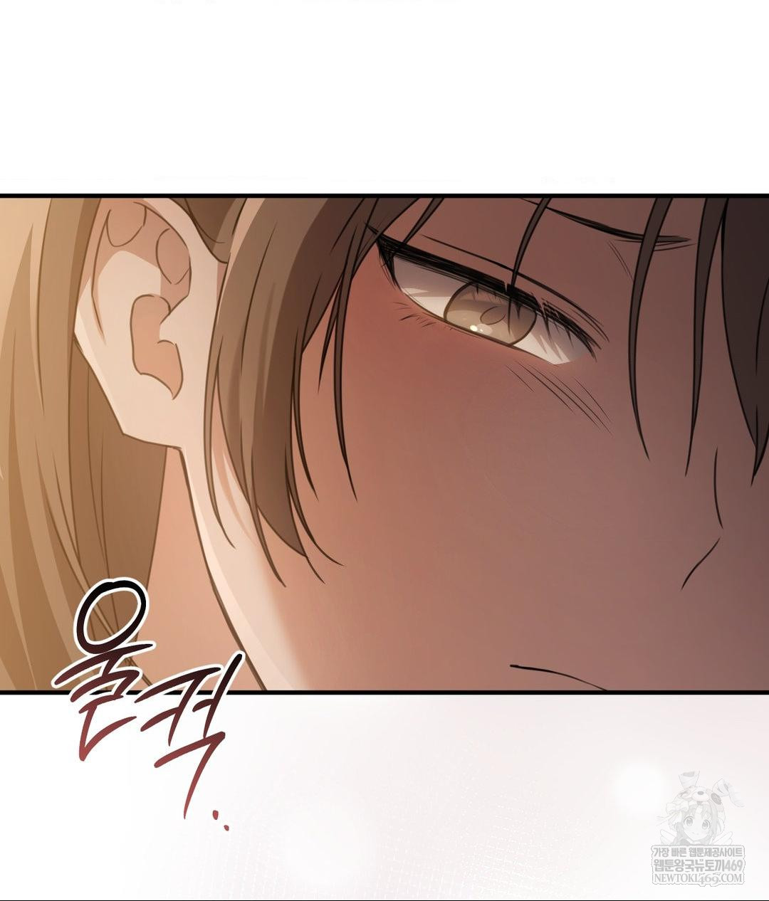 That Kind of Thing Happened Raw - Chapter 26 Page 14