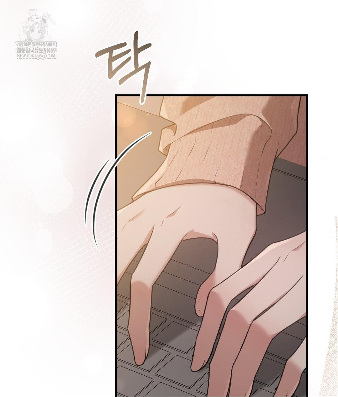 That Kind of Thing Happened Raw - Chapter 26 Page 2