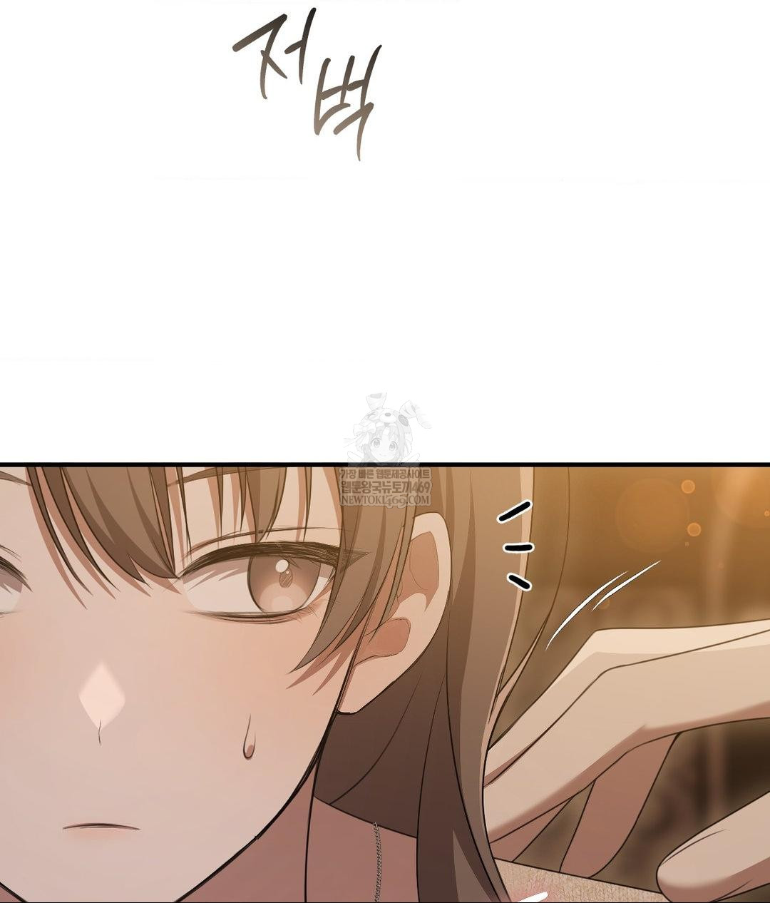 That Kind of Thing Happened Raw - Chapter 26 Page 75