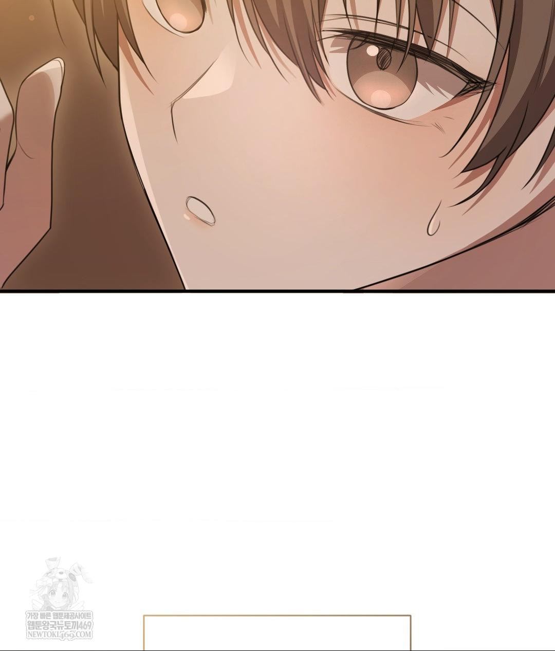 That Kind of Thing Happened Raw - Chapter 26 Page 80