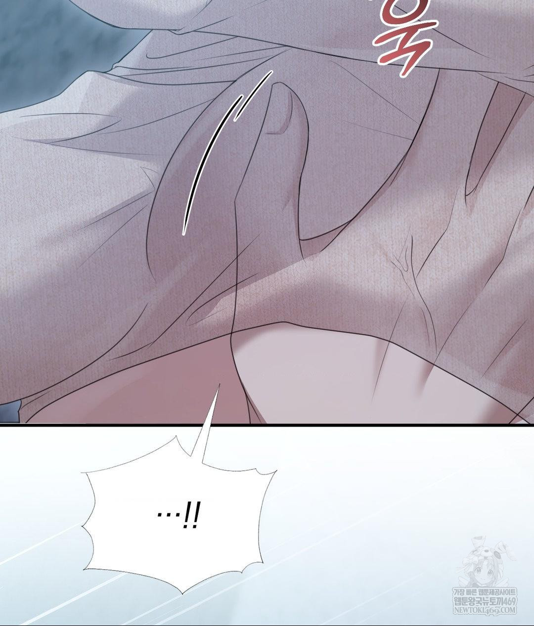 That Kind of Thing Happened Raw - Chapter 27 Page 14