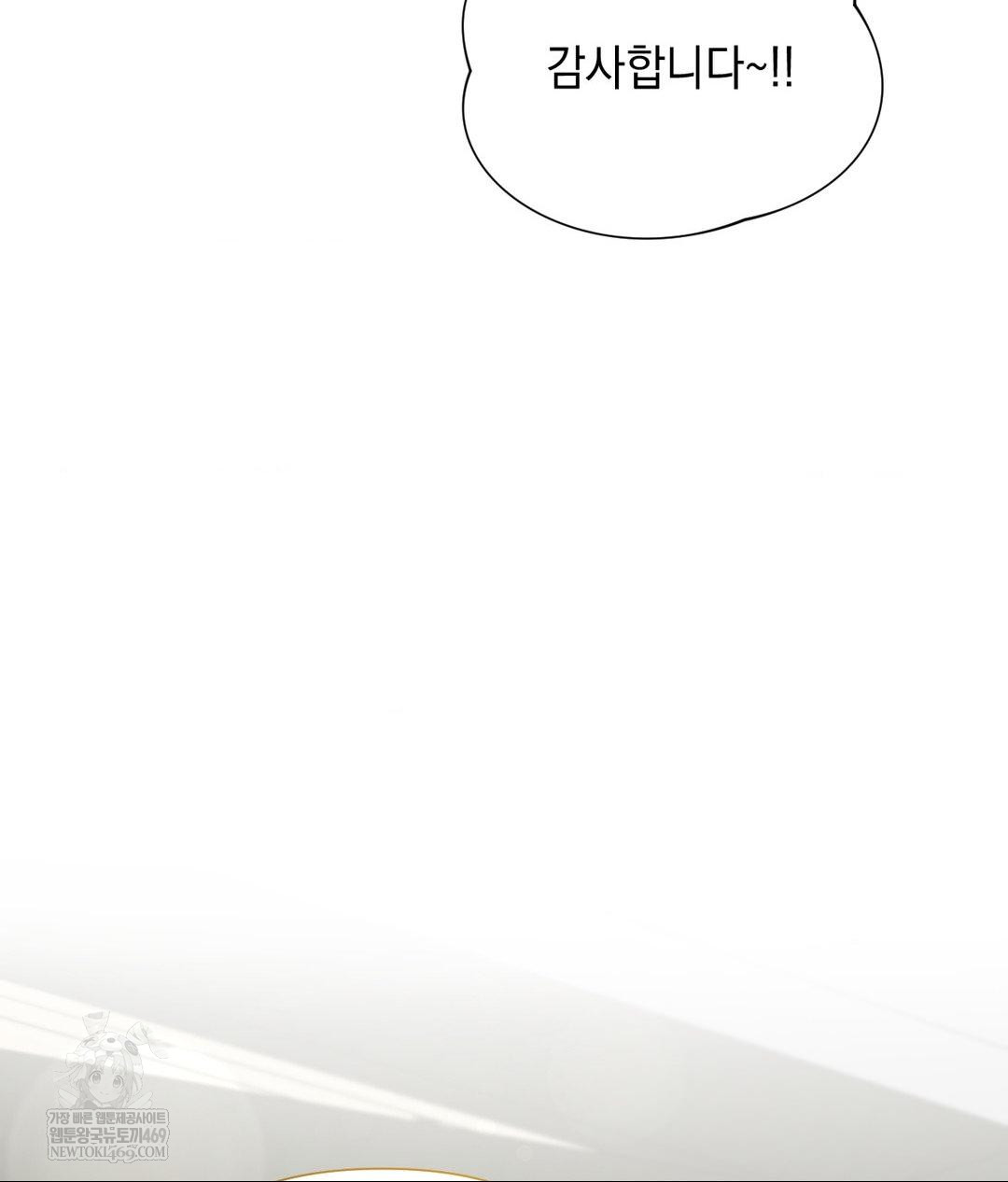 That Kind of Thing Happened Raw - Chapter 28 Page 68