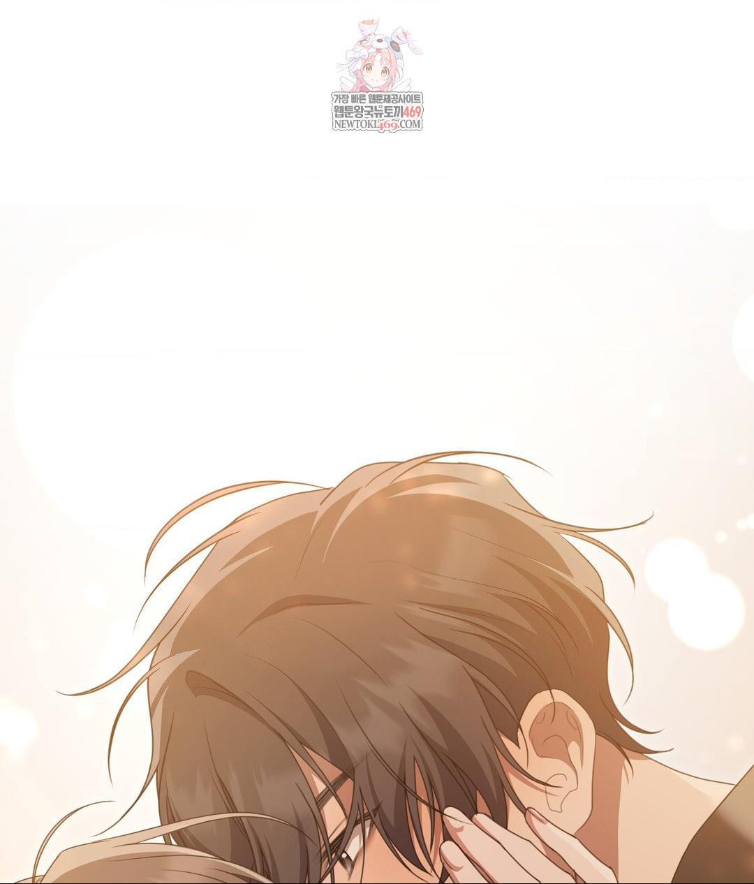 That Kind of Thing Happened Raw - Chapter 29 Page 1