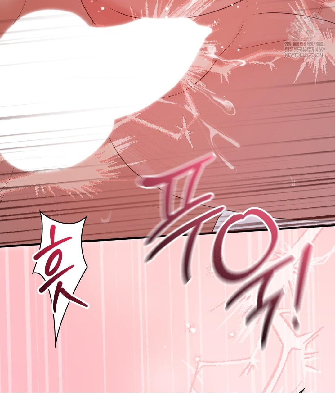 That Kind of Thing Happened Raw - Chapter 29 Page 122