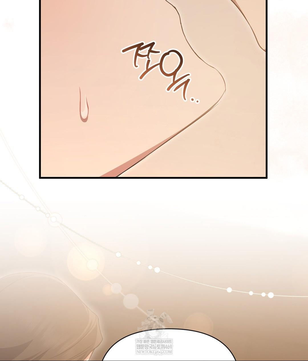 That Kind of Thing Happened Raw - Chapter 29 Page 4