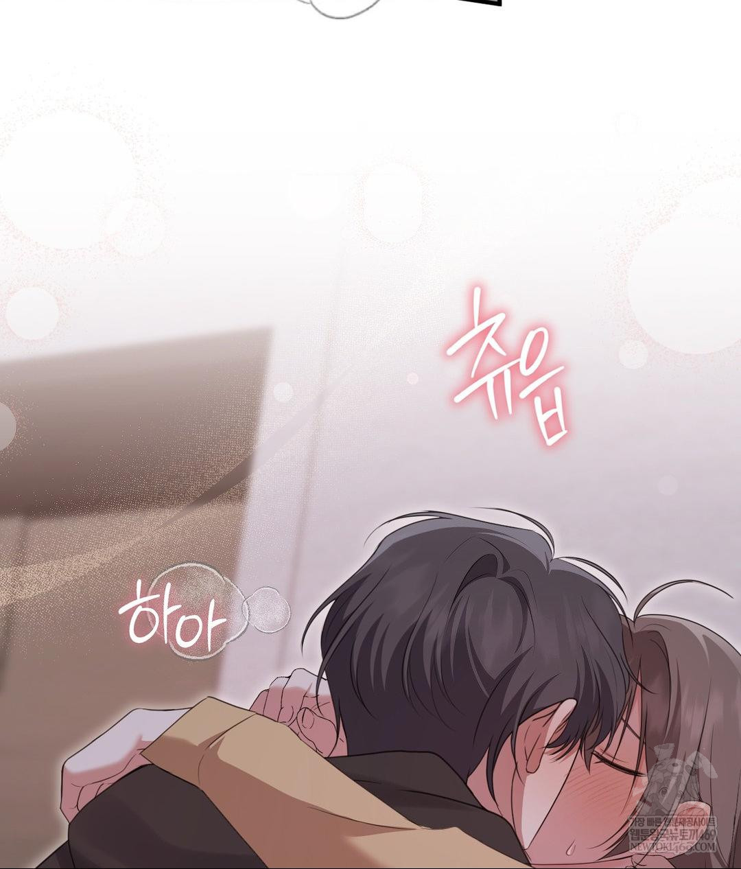 That Kind of Thing Happened Raw - Chapter 29 Page 62