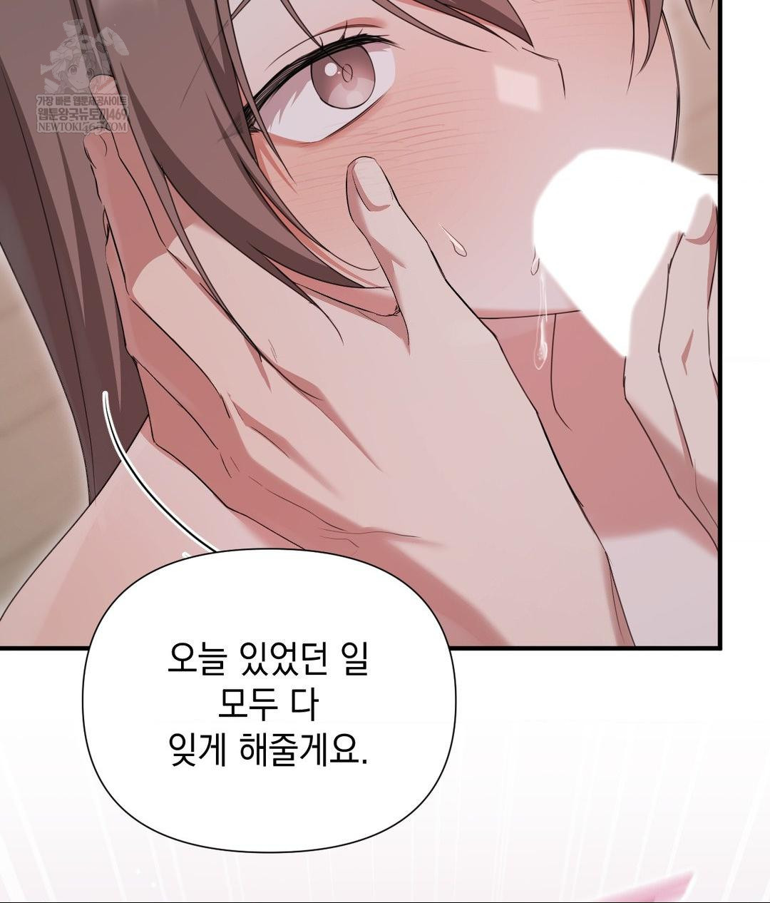 That Kind of Thing Happened Raw - Chapter 29 Page 87