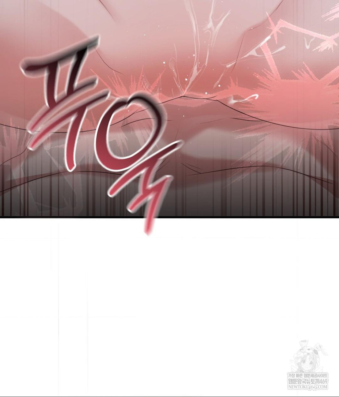 That Kind of Thing Happened Raw - Chapter 30 Page 121