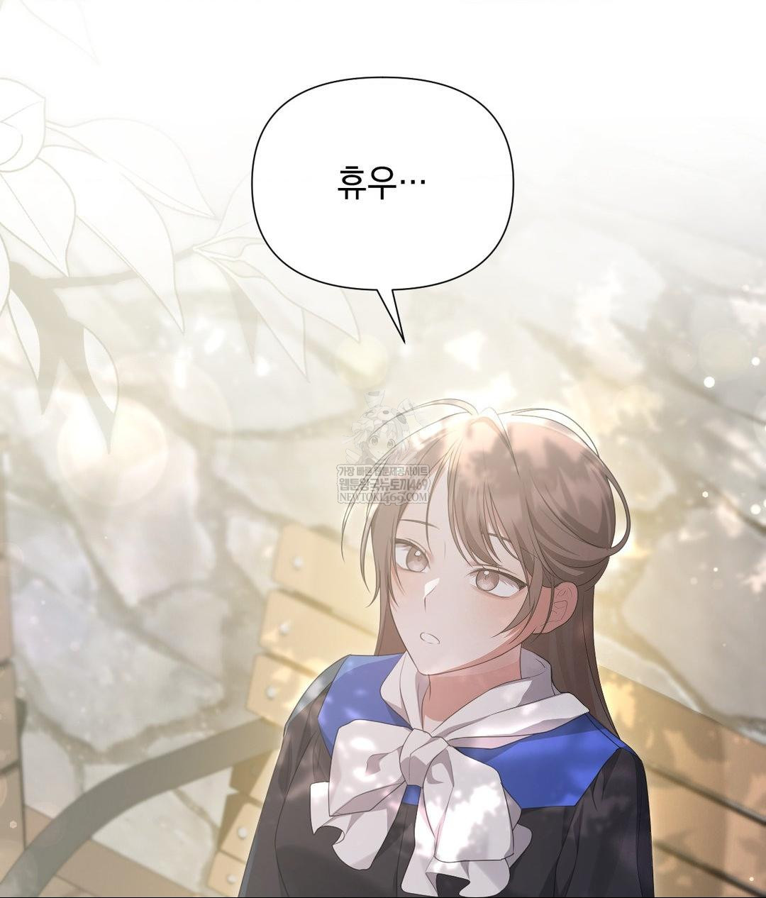 That Kind of Thing Happened Raw - Chapter 30 Page 50