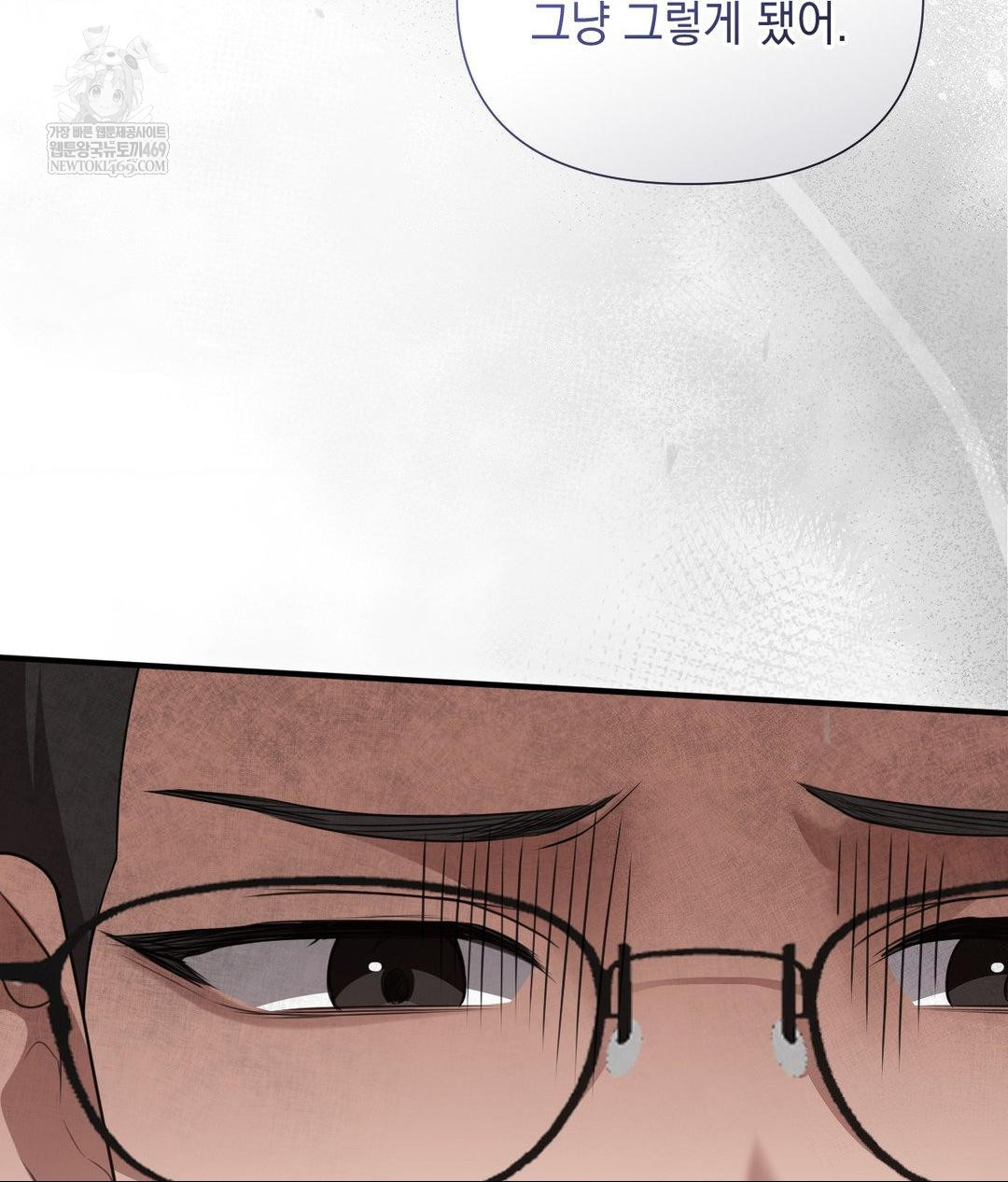 That Kind of Thing Happened Raw - Chapter 30 Page 61