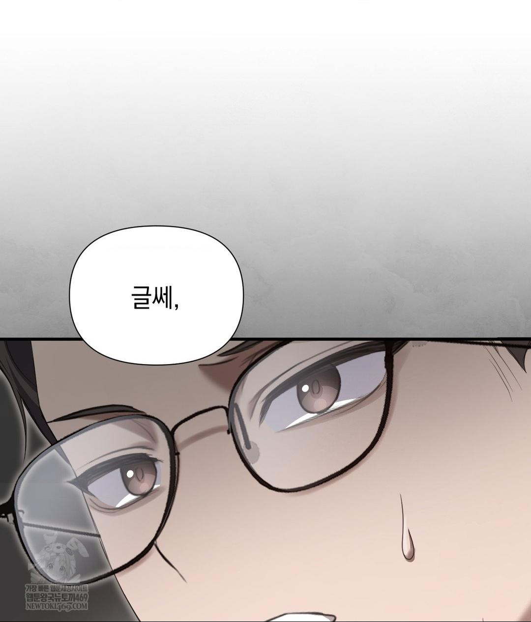 That Kind of Thing Happened Raw - Chapter 30 Page 74