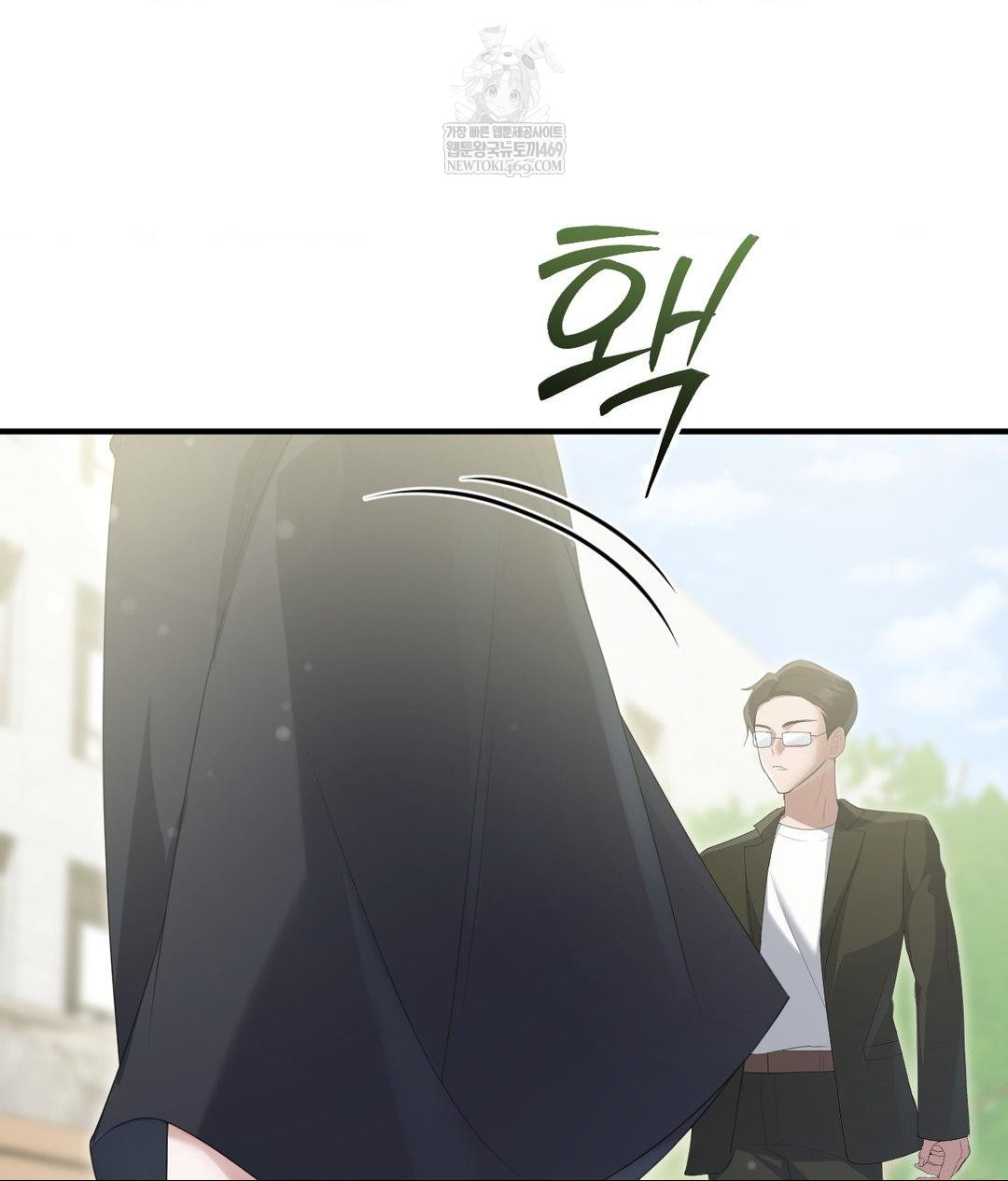 That Kind of Thing Happened Raw - Chapter 30 Page 78