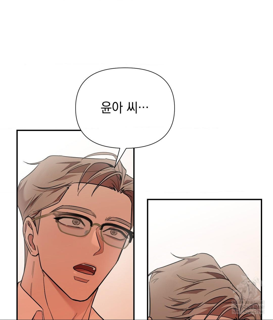 That Kind of Thing Happened Raw - Chapter 31 Page 102