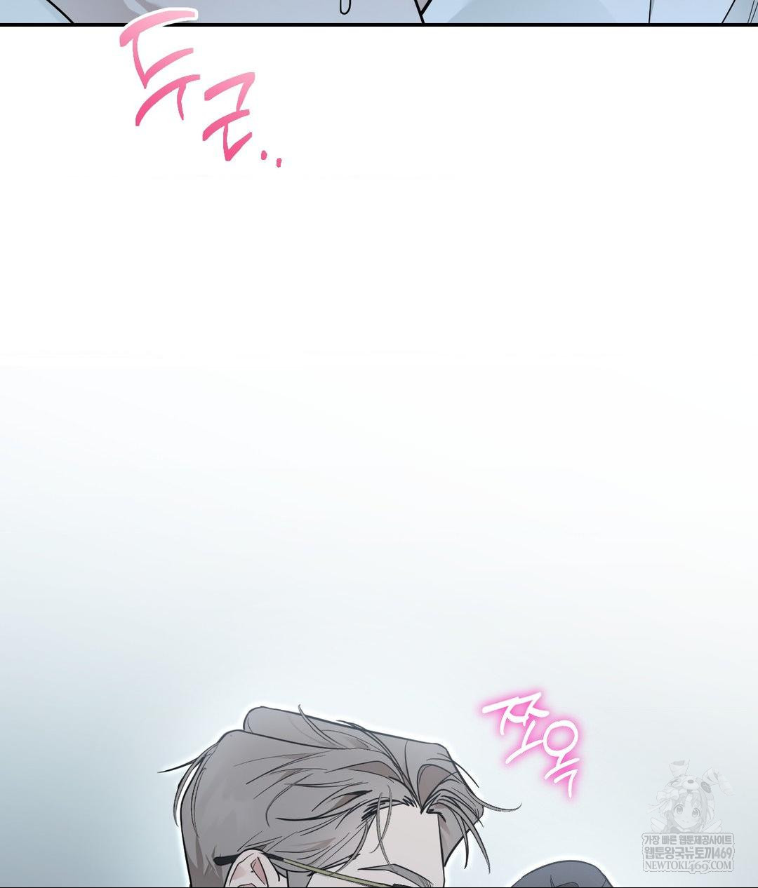 That Kind of Thing Happened Raw - Chapter 31 Page 136