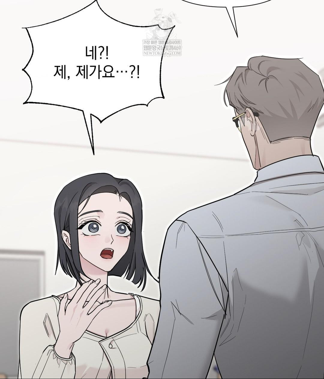 That Kind of Thing Happened Raw - Chapter 31 Page 65