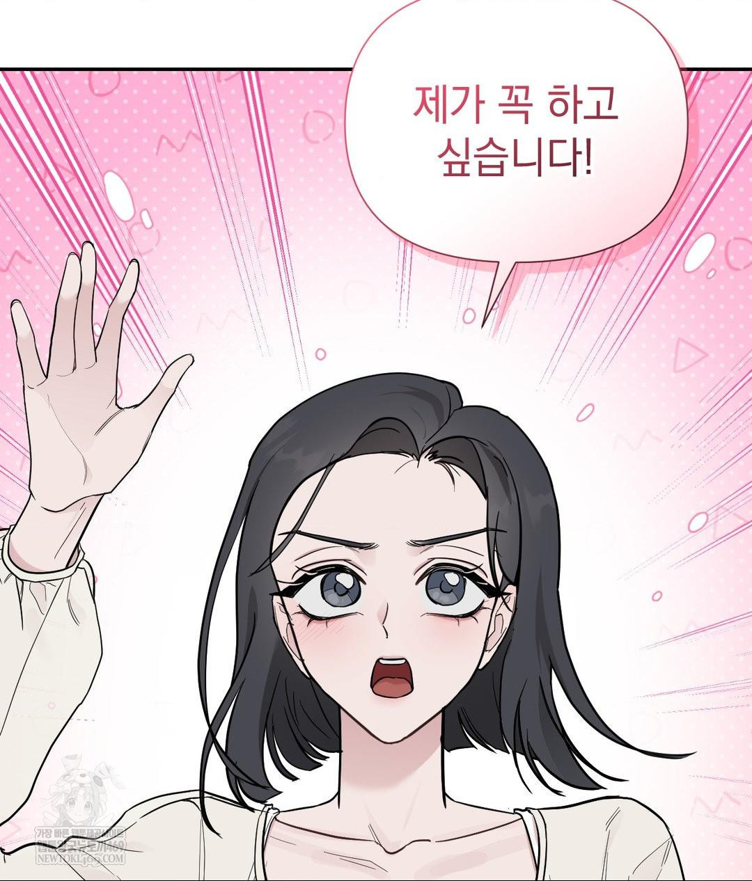 That Kind of Thing Happened Raw - Chapter 31 Page 67